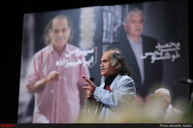 مراسم تجلیل از چهارهنرمند اهل سینما