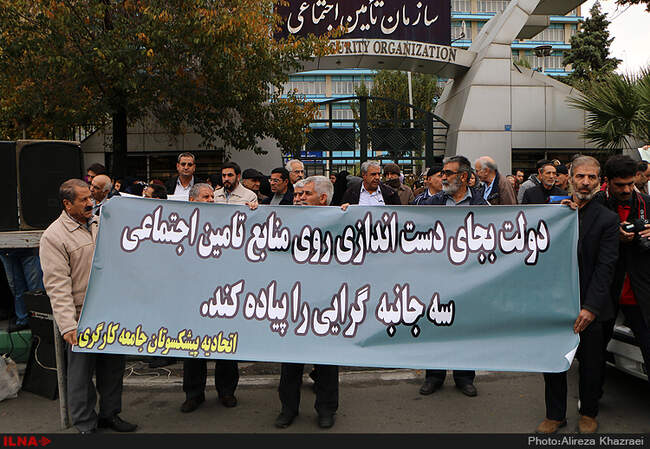 بیست و پنجمین سالگرد تصویب قانون کار/2