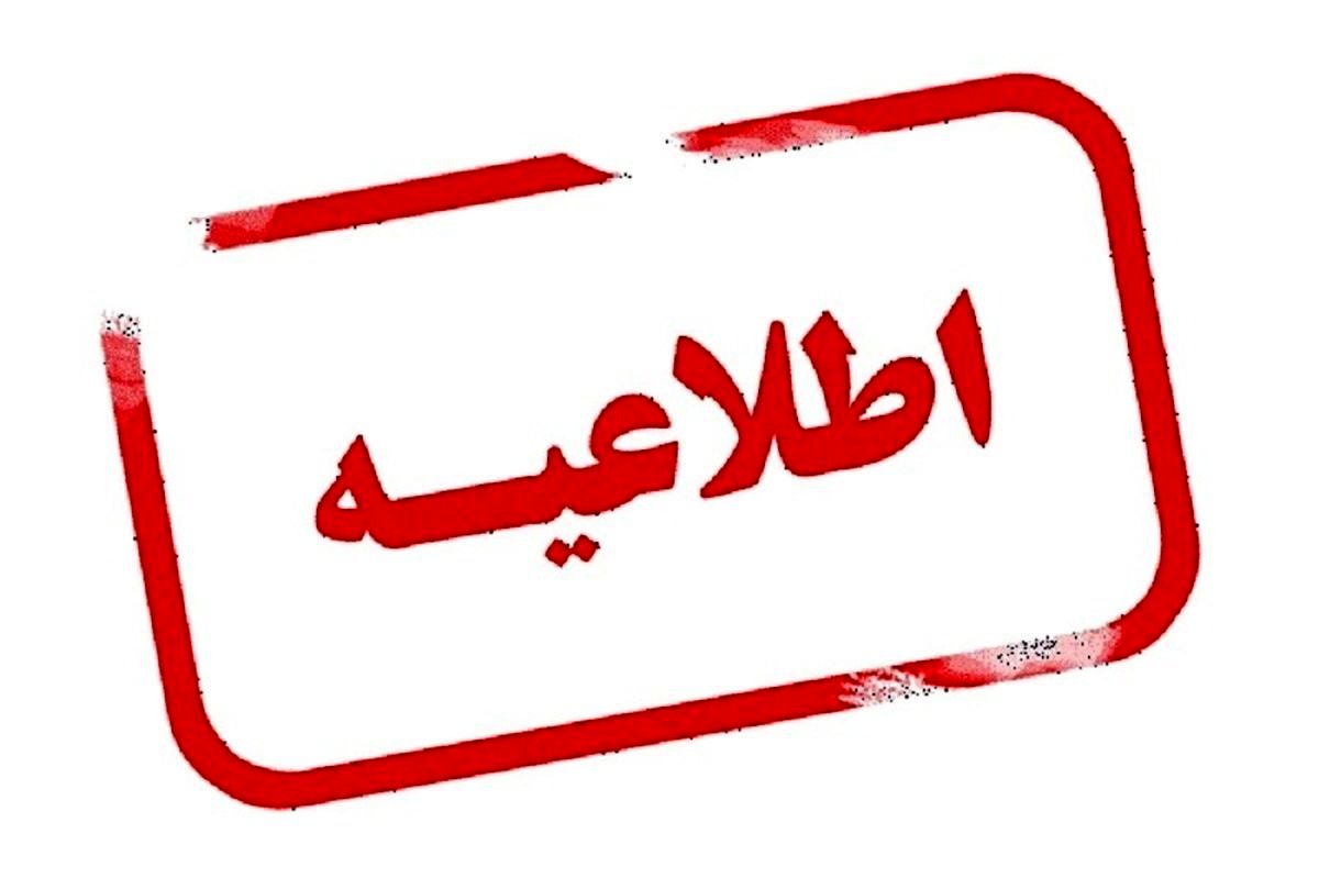 در زمان اعمال خاموشی‌های پایتخت، برق بیمارستان‌های تهران قطع نشده است