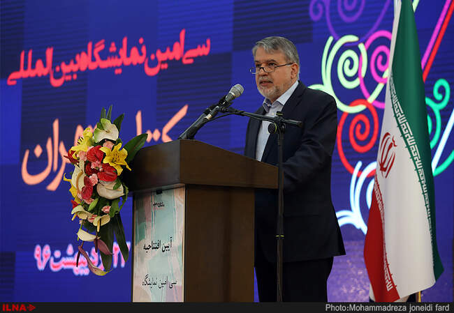 گزارش تصویری از افتتاحیه سی‌امین نمایشگاه بین‌المللی کتاب