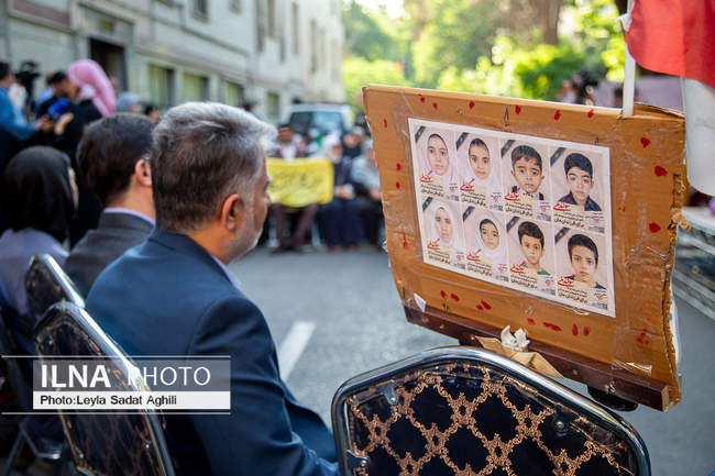 گردهمایی 