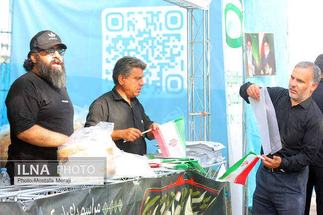 صنایع و معادن غدیر