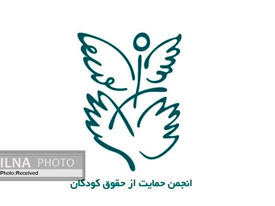 ردِ مرز به‌جای حمایت از کودکی که مورد حمله سگ‌ها قرار گرفت! 