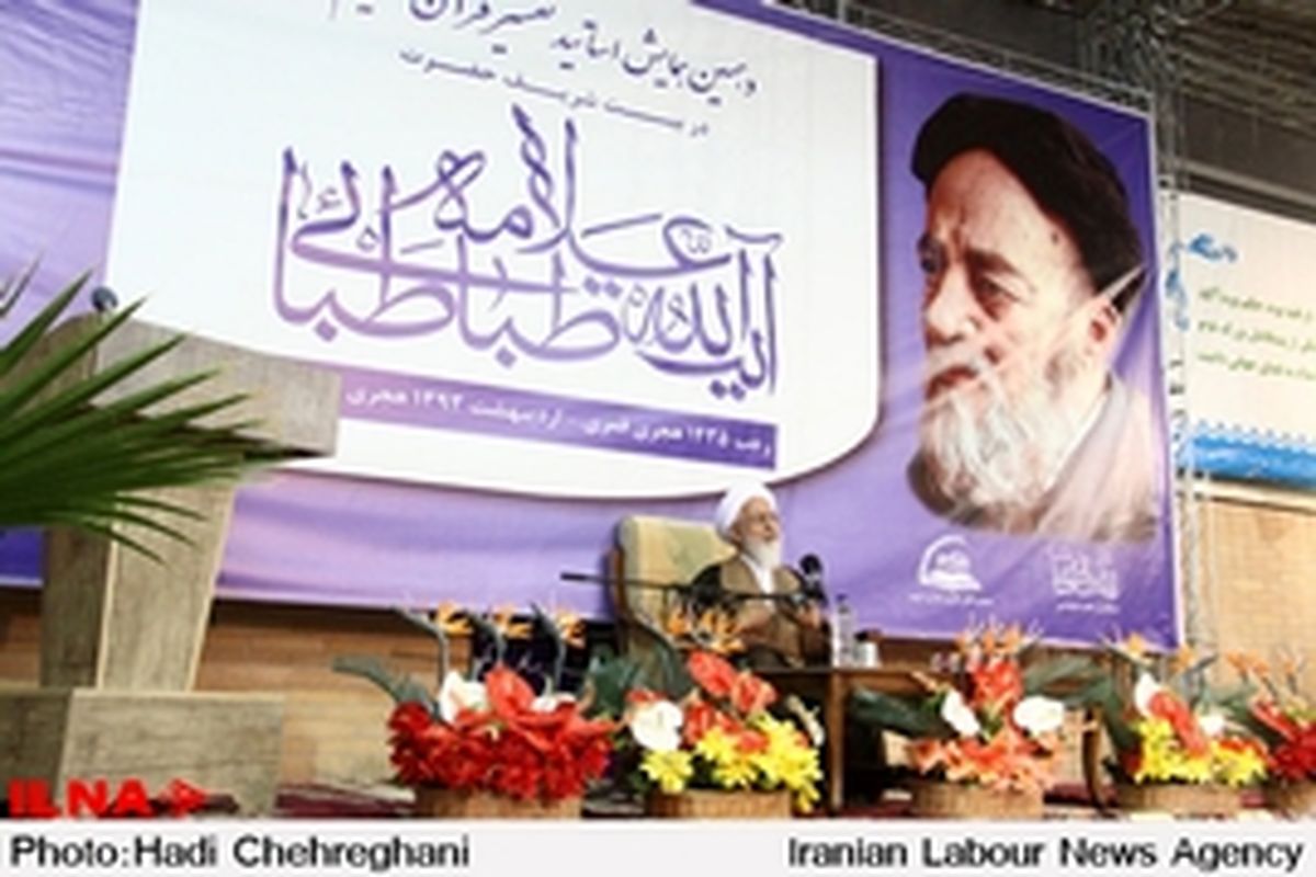 آیت الله جوادی آملی: قرآن را امام جماعت خود قرار دهیم