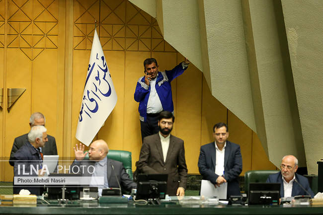  انتخابات هیئت رئیسه مجلس