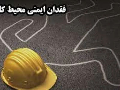 مصدومیت کارگر ساختمانی بر اثر سقوط در چاهک آسانسور 