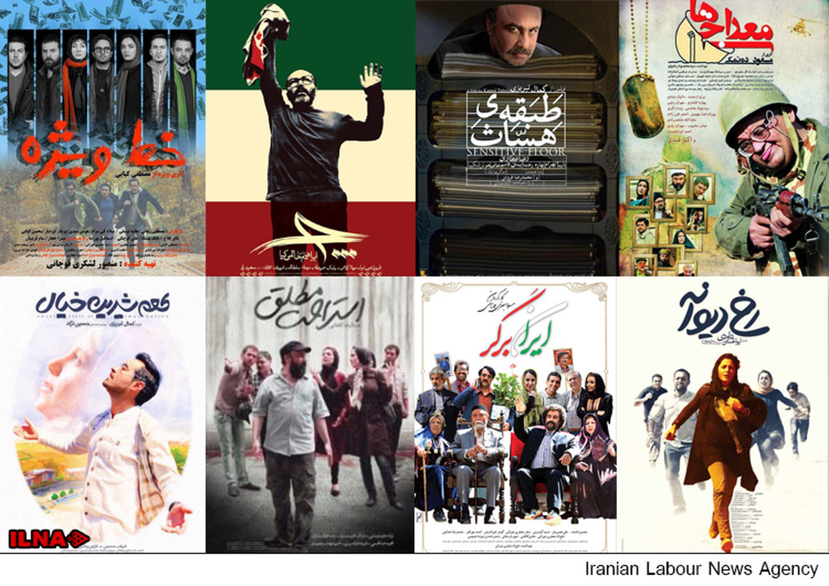 زنگ خطر برای سینما با افت 53 درصدی فروش‌ فیلم‌ها در نوروز 