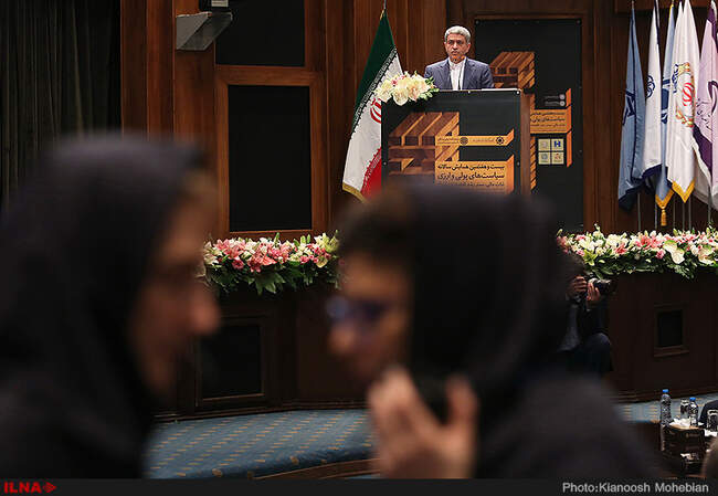 بیست و هفتمین همایش سالانه سیاست های پولی و ارزی