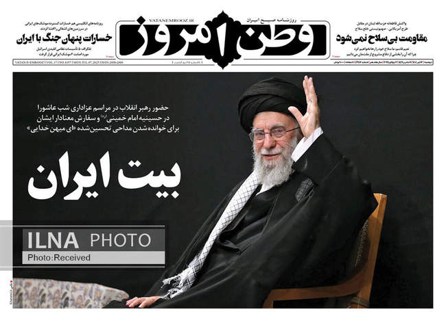 صفحه نخست روزنامه‌های دو‌‌‌‌شنبه ۱۶ تیر ۱۴۰۴