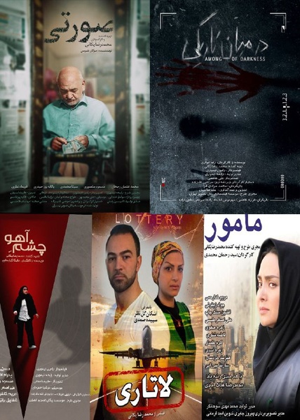 اکران آنلاین پنج فیلم کوتاه در پلتفرم هاشور
