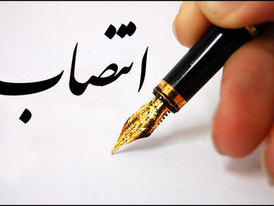 فرماندار برکنار شده با سمت مدیرکل سیاسی به استانداری یزد برگشت
