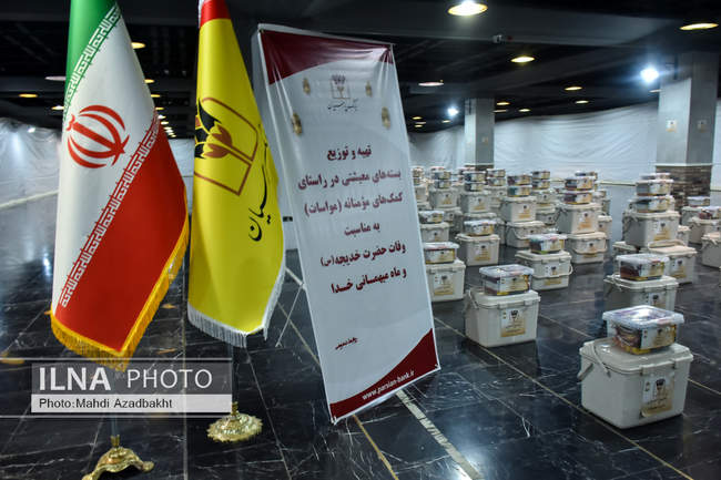 طرح مواسات، اهدای بسته معیشتی به نیازمندان از سوی بانک پارسیان
