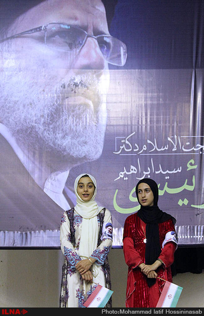 سفر سید ابراهیم رئیسی به کردستان