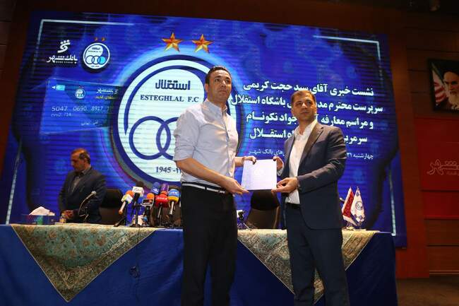 معارفه جواد نکونام