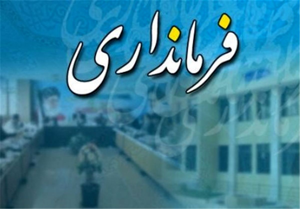 تهران آماده بازگشایی مدارس است
