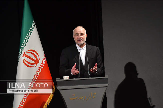 دومین اجلاسیه خانواده، آینده و پیوندهای پایدار