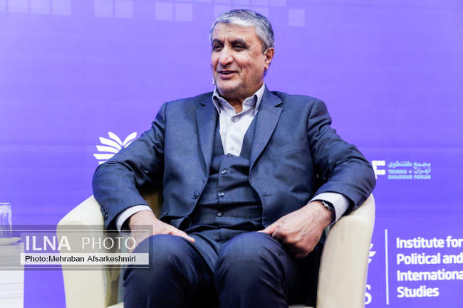 کنفرانس بین‌المللی «حقوق بین‌الملل تحت تهاجم، تجاوز و دفاع»