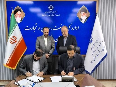 تسهیلات ترجیحی ۴ تا ۱۵ درصدی برای تولید؛ حمایت مالی بی‌سابقه از واحدهای صنعتی و صنفی استان