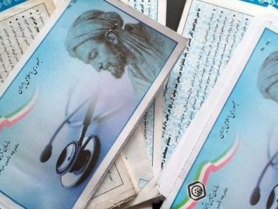 تامین اجتماعی تربت‌حیدریه ۱۴۸ هزار نفر را تحت پوشش دارد