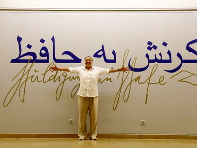 «کرنش به حافظ» در آلمان