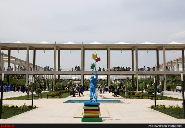 بیست و نهمین نمایشگاه کتاب تهران 