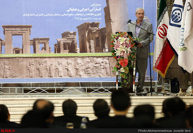 سمینار فنی منطقه ای اتحادیه بین المللی تامین اجتماعی درجنوب آسیا