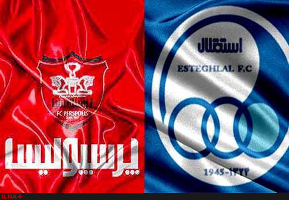 استقلال و پرسپولیس به پرداخت جریمه نقدی محکوم شدند