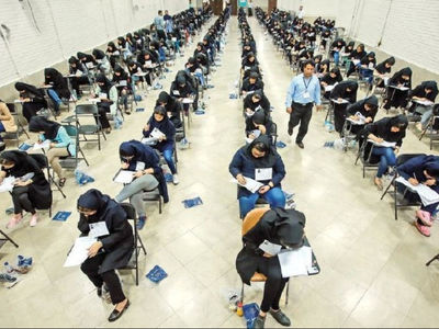 امروز آخرین مهلت ثبت نام در کنکور دانشجو معلمان