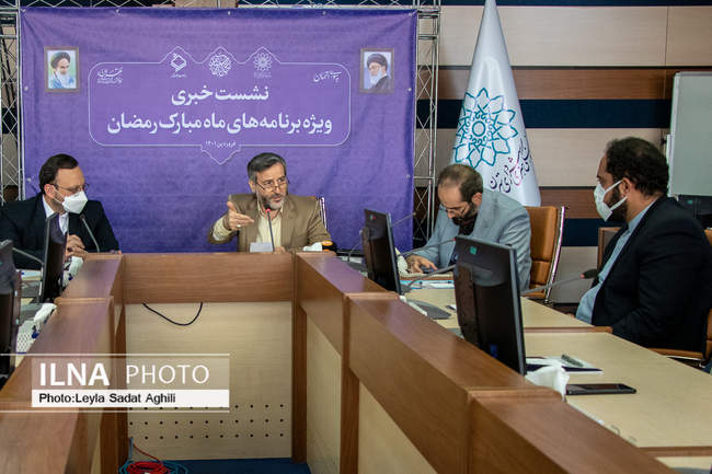 نشست خبری شهرداری تهران ویژه ماه مبارک رمضان