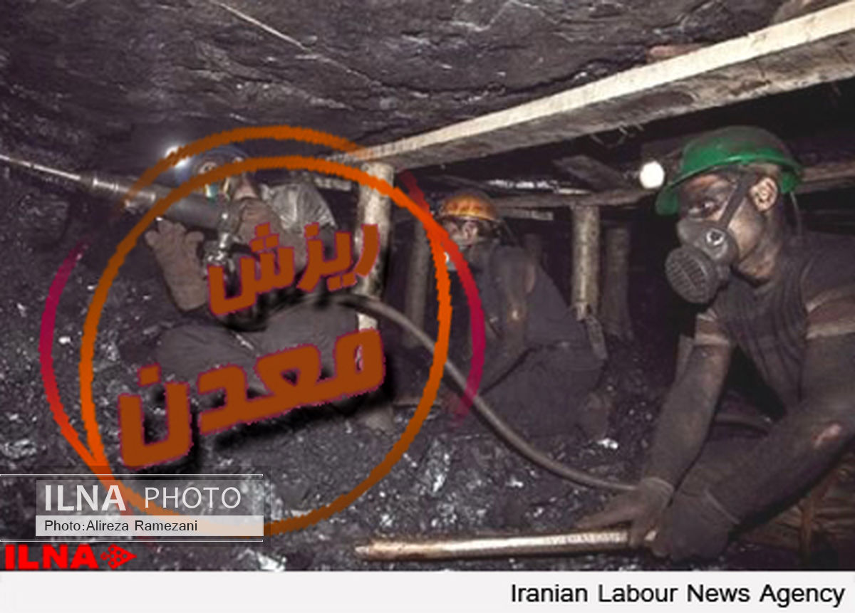 مرگ ۳۶ معدنچی در شمال شرق چین