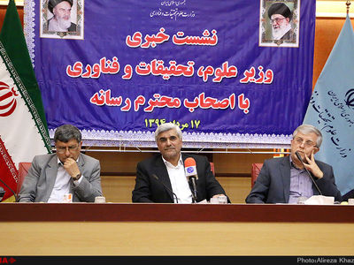 نشست خبری محمد فرهادی وزیرعلوم,تحقیقات و فناوری با اصحاب رسانه