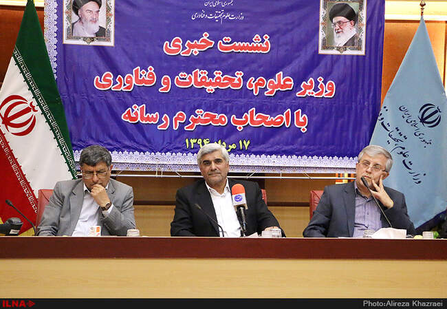 نشست خبری محمد فرهادی وزیرعلوم,تحقیقات و فناوری با اصحاب رسانه