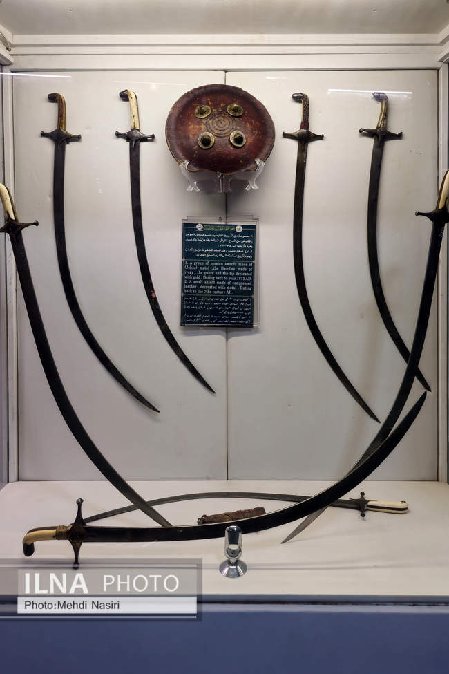 موزه امام حسین (ع)