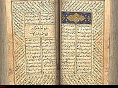 آخرین وضعیت ثبت‌جهانی مثنوی‌معنوی/ ایران مدیریت پرونده را برعهده دارد 