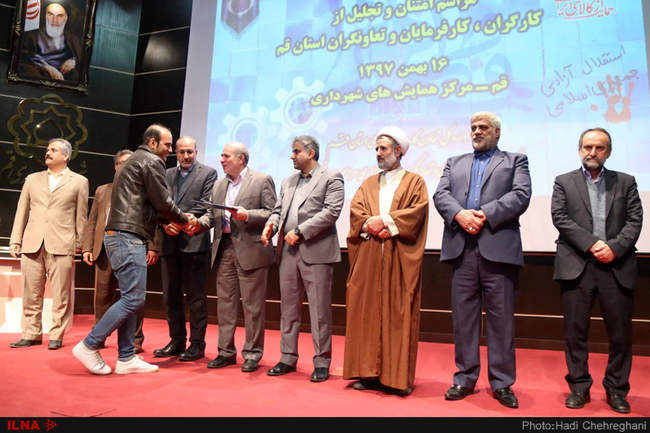مراسم تجلیل از کارگران، کارفرایان و تعاون‌گران استان قم