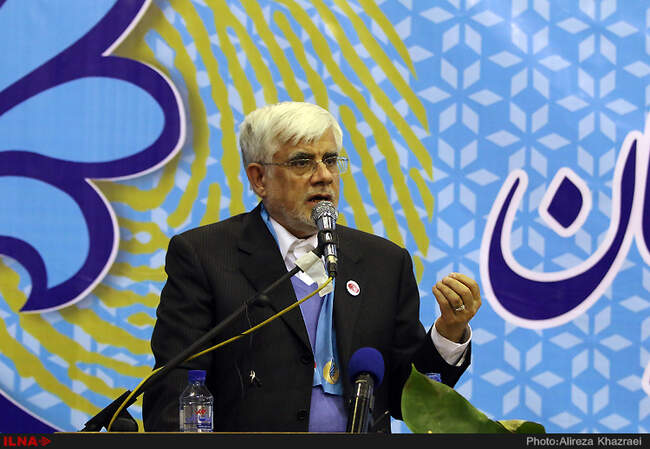 گردهمایی فراگیر اصلاح طلبان