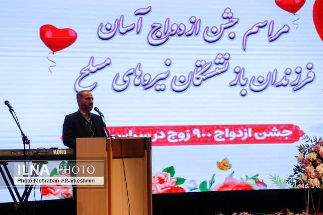 مراسم ازدواج ۹۰۰ زوج از فرزندان بازنشستگان نیروهای مسلح