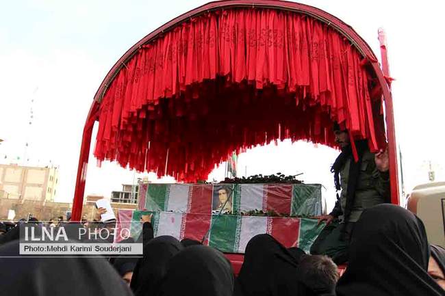 تشییع شهدای دفاع مقدس در اصفهان 