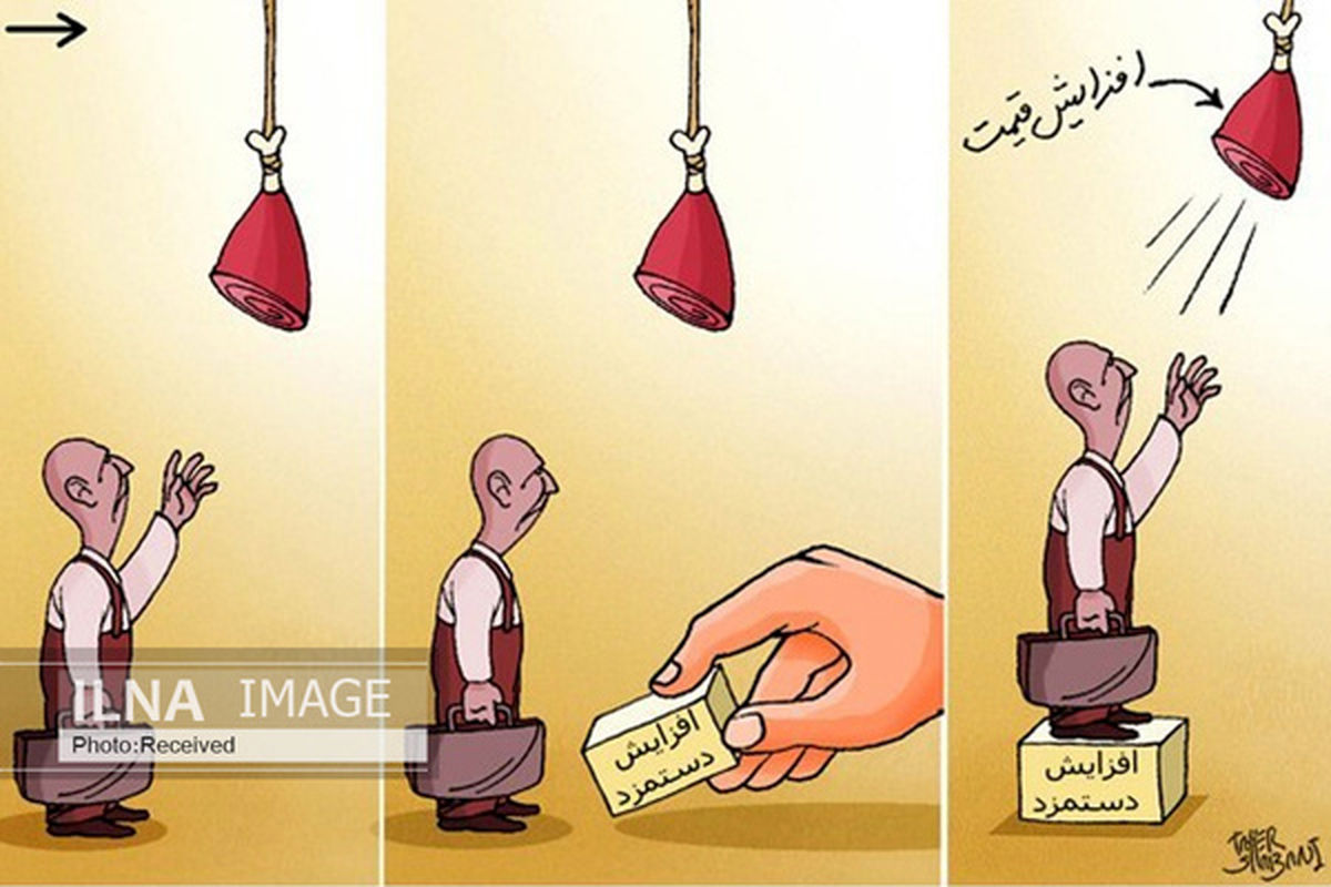 مزد کارگران در بهترین حالت ۴۷ درصد از هزینه‌های زندگی را پوشش می‌دهد/ جیب کارگر حداقل نیمی از ماه خالیست!