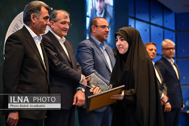 بیستمین کنفرانس بین المللی توسعه منابع انسانی