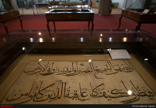 افتتاح موزه دولت و ملت کتابخانه ملی