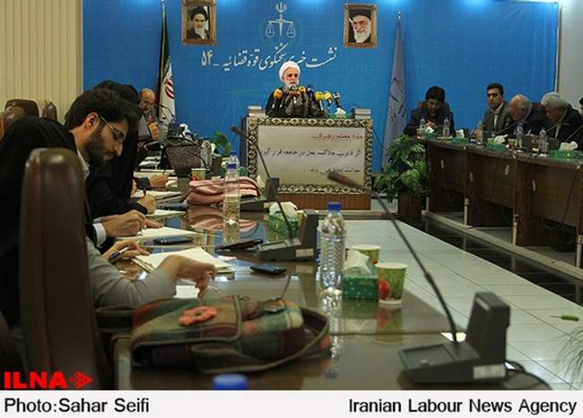 نشست خبری سخنگوی قوه قضاییه