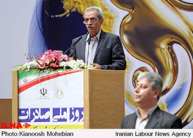 همایش روز ملی صادرات