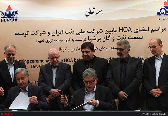 مراسم امضاء قرارداد HOA ما بین شرکت نفت ایران و شرکت توسعه صنعت نفت وگاز پرشیا