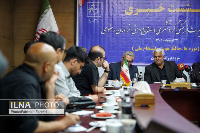 نشست خبری میراث فرهنگی گردشگری و صنایع دستی خراسان رضوی