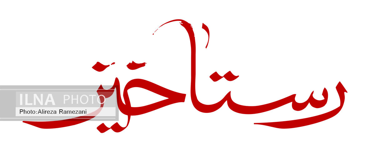 نگرانی هیات مدیره خانه سینما از توقف اکران رستاخیز