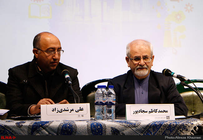 نهمین همایش انجمن علوم سیاسی ایران