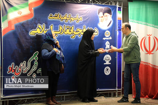 سومین  روز مراسم گرامیداشت دهه فجر انقلاب اسلامی 