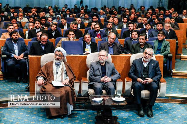 همایش بین المللی حقوق ملت و آزادی های مشروع