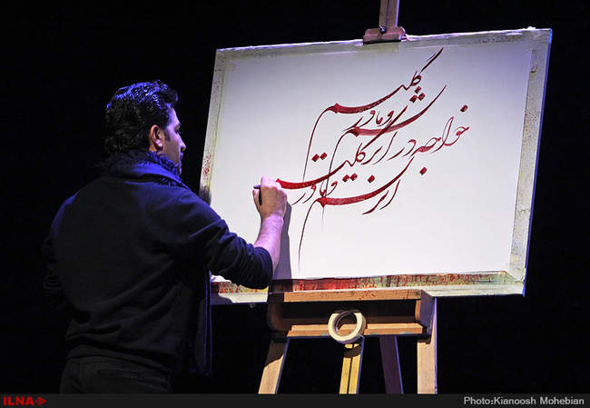 کنسرت پرواز همای/سی و یکمین جشنواره موسیقی فجر